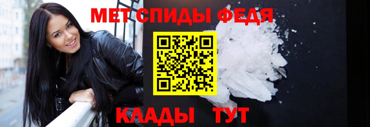 Amphetamine 98% Лобня
