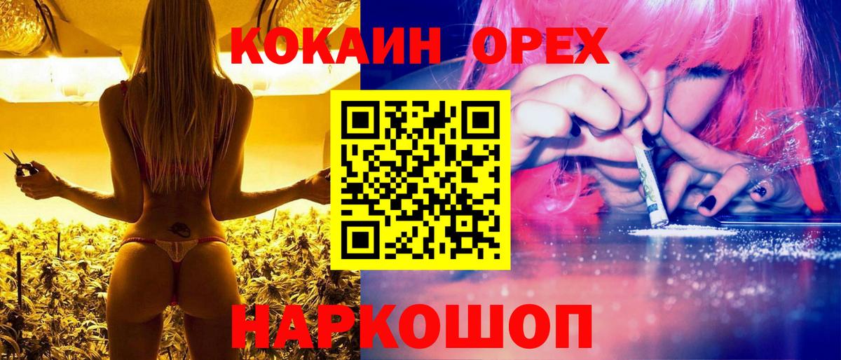 КОКАИН 97% Лобня