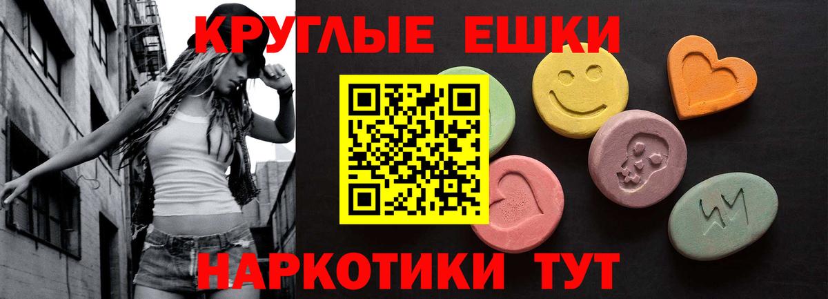 Ecstasy TESLA Лобня