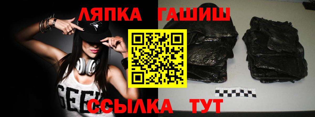 ГАШИШ ice o lator  ГАШ Изолятор  Вход с VPN  ГАШ  Лобня 