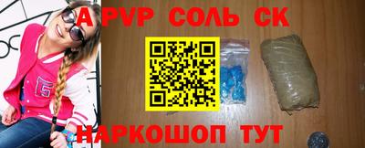 mix Волгодонск