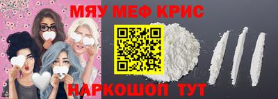 альфа пвп VHQ Волжский