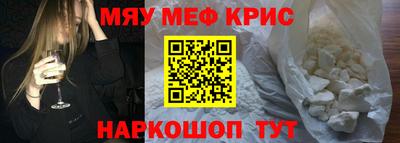 гашишное масло Волжск