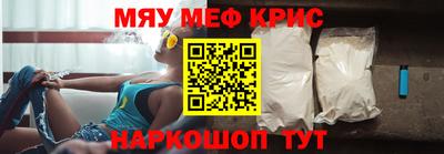 гашишное масло Волжск