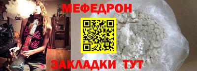 mix Волгодонск