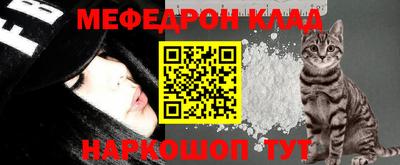 mix Волгодонск