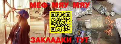 mix Волгодонск