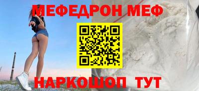 альфа пвп VHQ Волжский