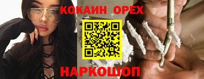 гашишное масло Волжск