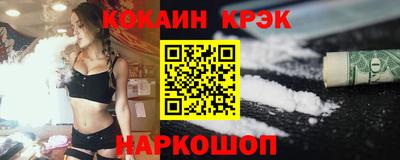 гашишное масло Волжск
