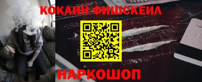 альфа пвп VHQ Волжский