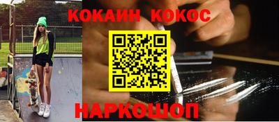 гашишное масло Волжск