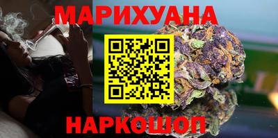 гашишное масло Волжск