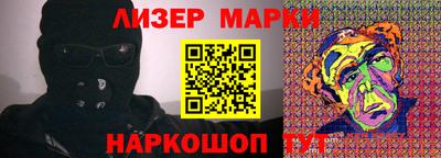 гашишное масло Волжск