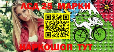 mix Волгодонск