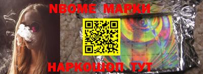 альфа пвп VHQ Волжский