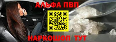 гашишное масло Волжск