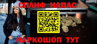 альфа пвп VHQ Волжский