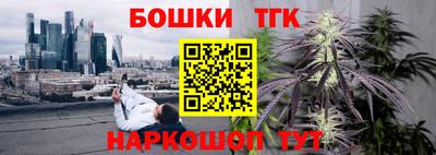 гашишное масло Волжск