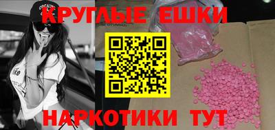mix Волгодонск