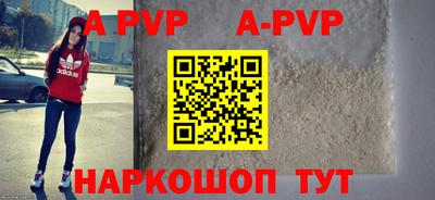 mix Волгодонск