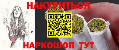 гашишное масло Волжск