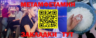гашишное масло Волжск