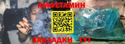 mix Волгодонск