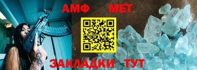mix Волгодонск