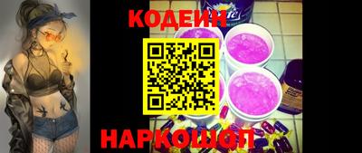 mix Волгодонск