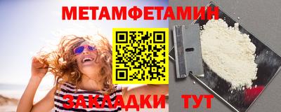 mix Волгодонск