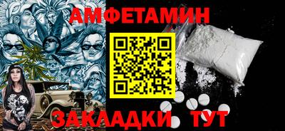 mix Волгодонск