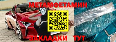 альфа пвп VHQ Волжский