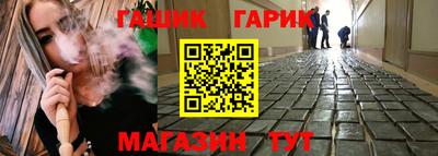 альфа пвп VHQ Волжский