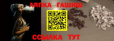 гашишное масло Волжск