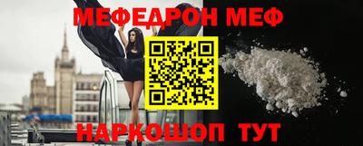 mix Волгодонск