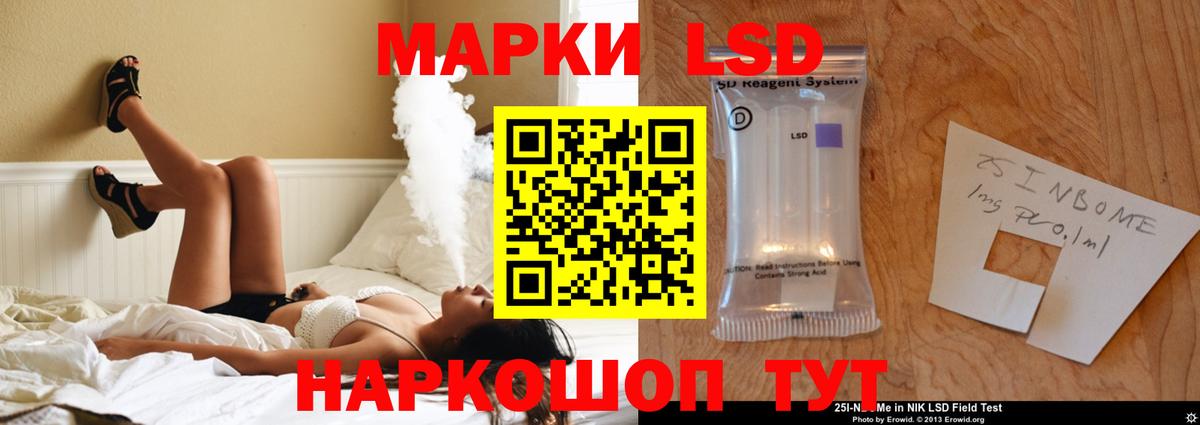 Лобня  ЛСД экстази ecstasy  LSD-25 экстази ecstasy  Вход с VPN 