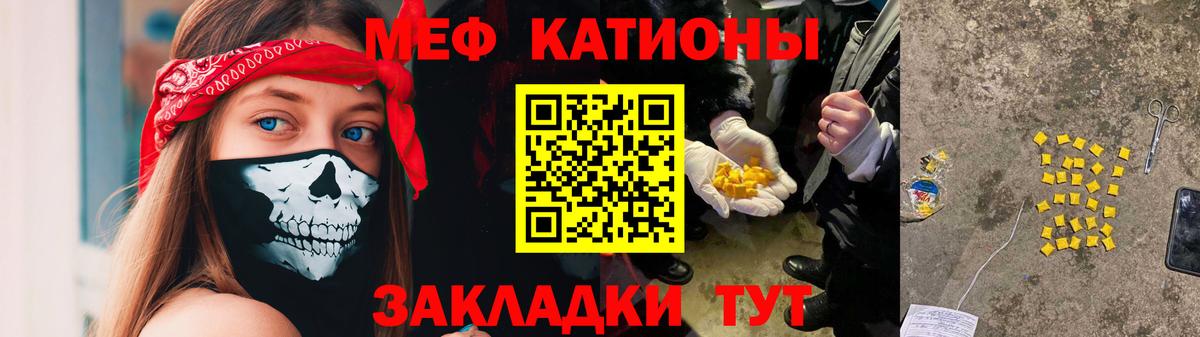 Мефедрон  Лобня