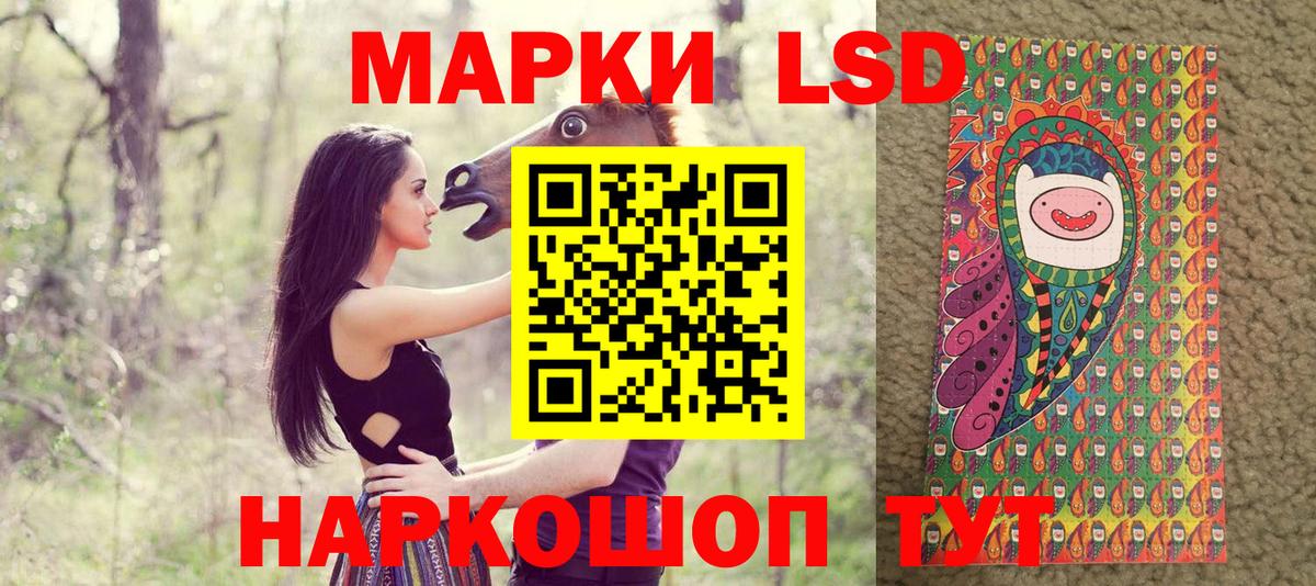 Наркотические марки  Вход с VPN  Лобня  Марки N-bome 1,8мг 