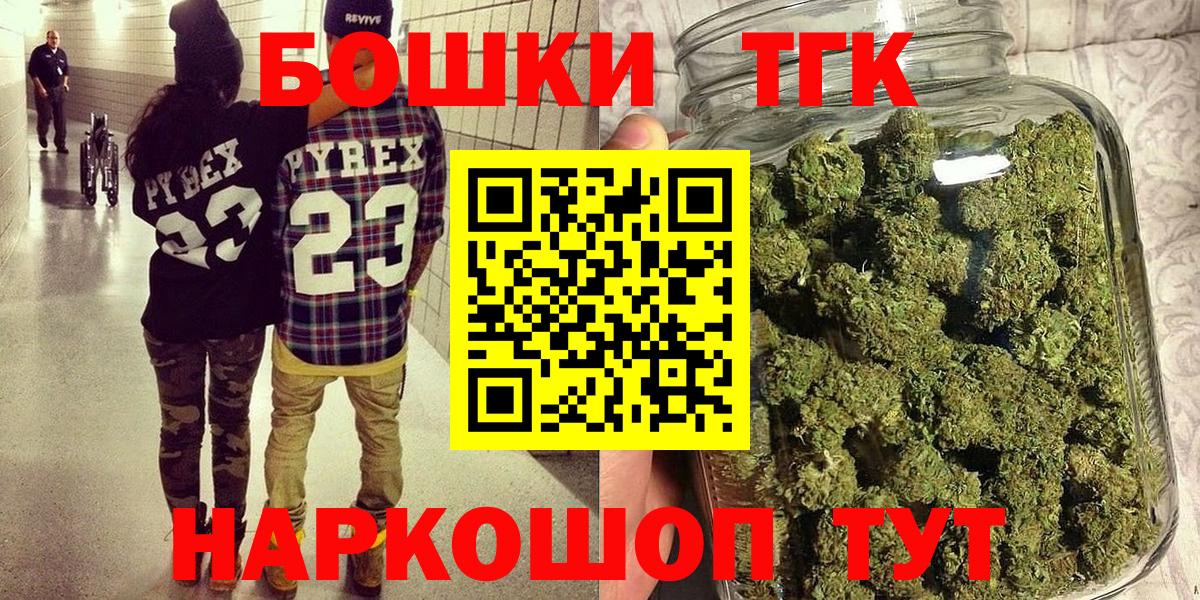 Лобня  Канабис планчик  Бошки марихуана THC 21%  МАРИХУАНА ГИДРОПОН  Вход с VPN 