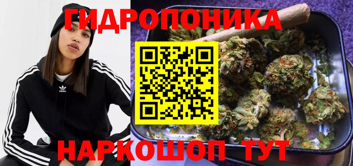 Бошки марихуана SATIVA & INDICA Лобня